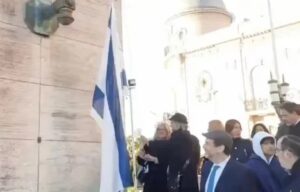 Polémica en Rosario: izaron la bandera de Israel en el Monumento a la Bandera